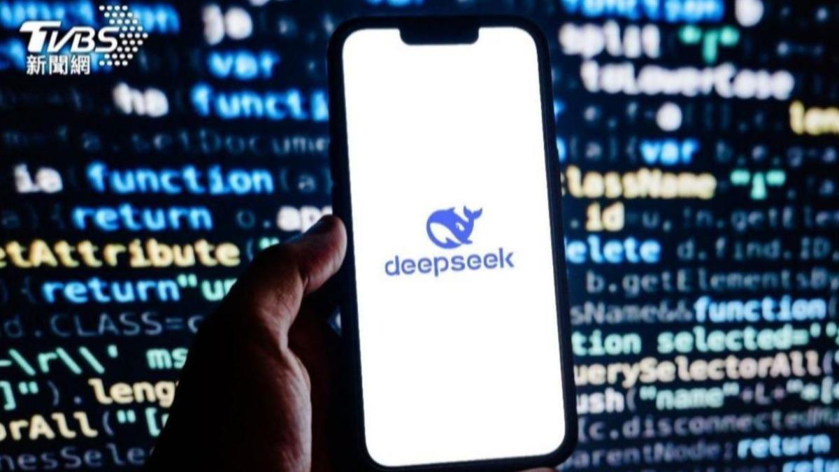 U.S. report accuses DeepSeek of spying (Shutterstock)