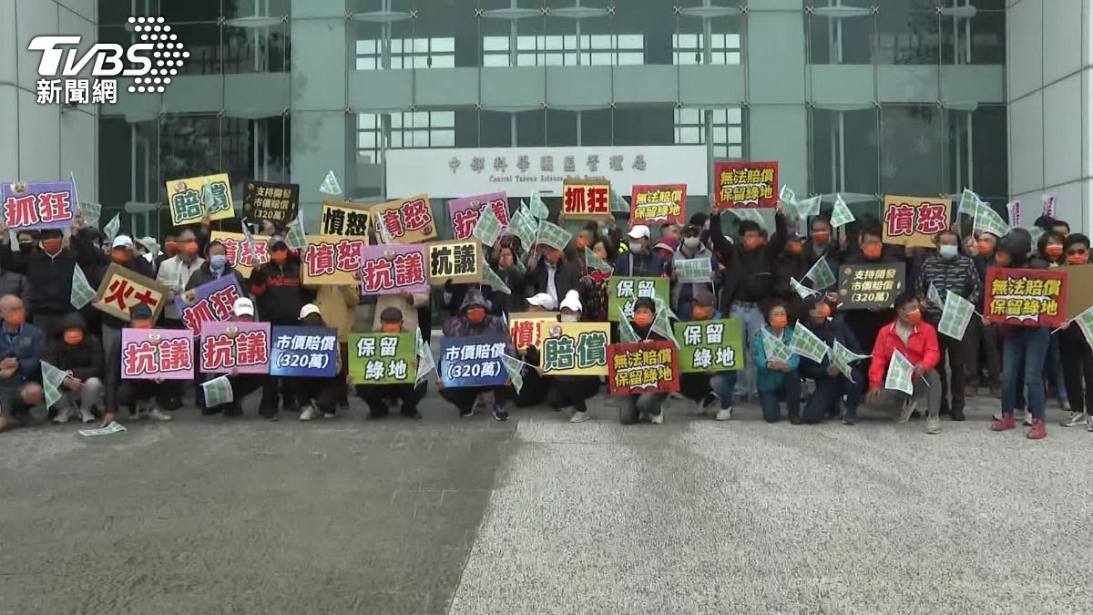 TSMC project delayed by golf club compensation standoff (TVBS News)