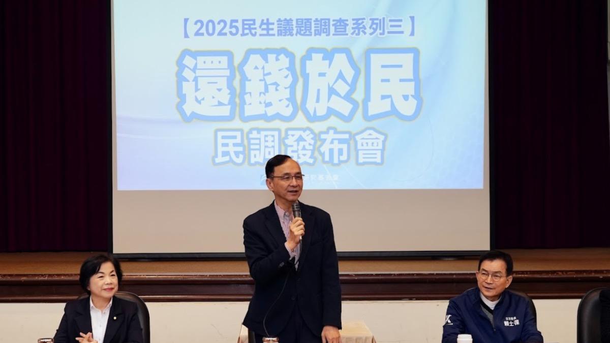 Poll: 66% favor cash from tax surplus (Courtesy of KMT)