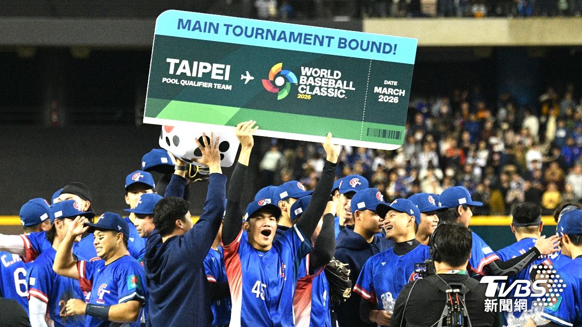 President Lai celebrates Taiwan’s WBC Qualifiers victory (TVBS News)