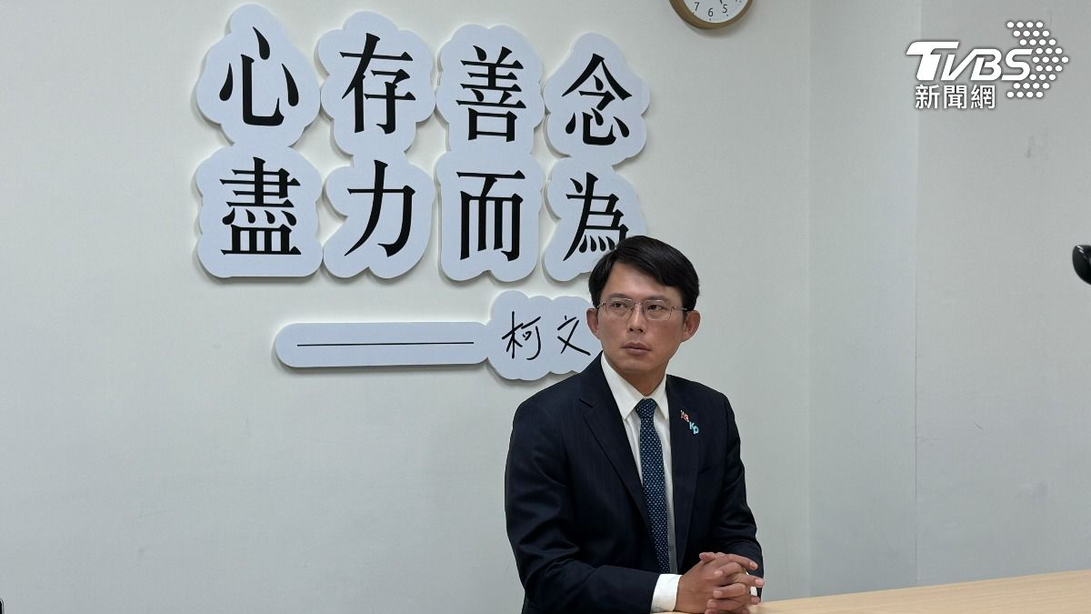 TPP urges Lai to join democracy summit (TVBS News)