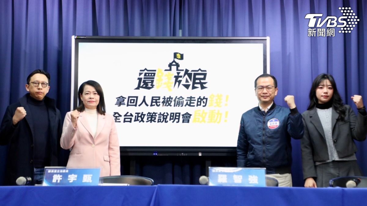 KMT to launch 100 policy briefings (Courtesy of the KMT)