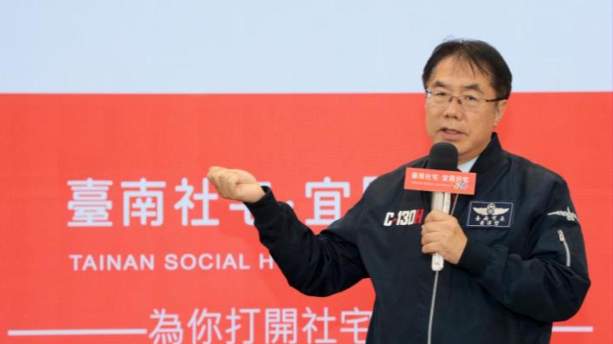 Tainan opens social housing applications (Provided by the Tainan City Government))