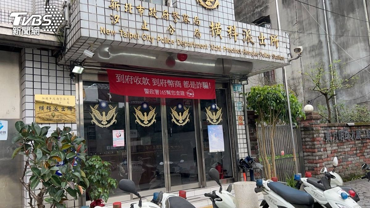 American professor found dead in New Taipei apartment (TVBS News)