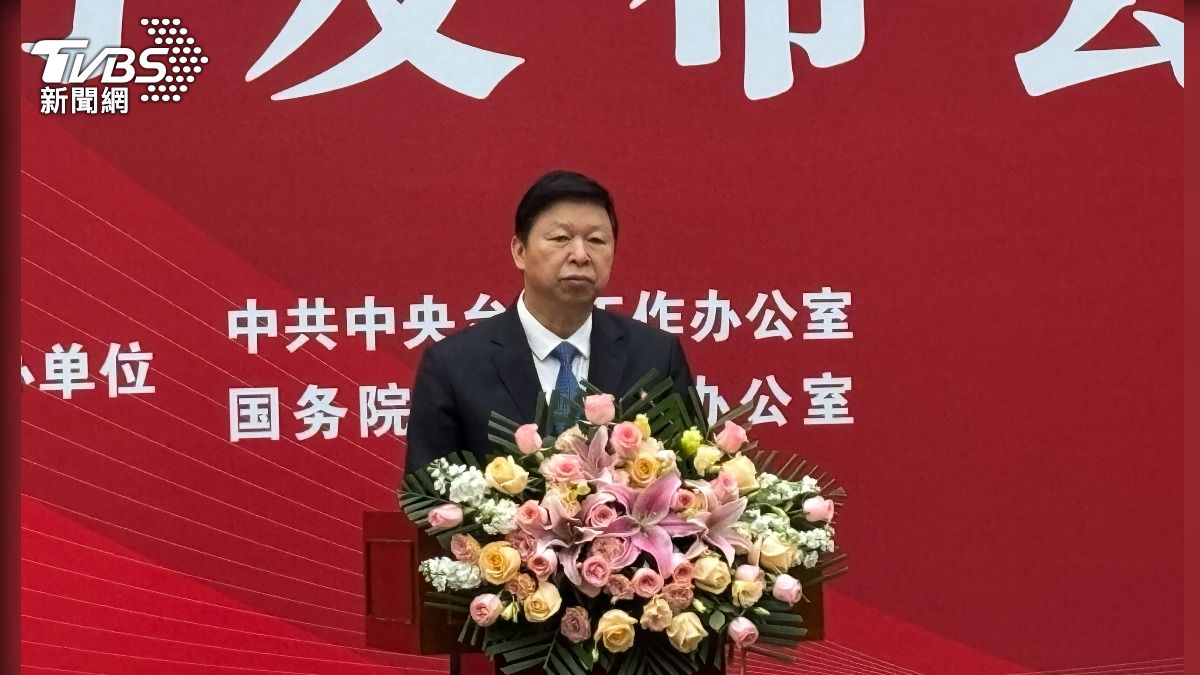 China meets Taiwanese business (TVBS News)