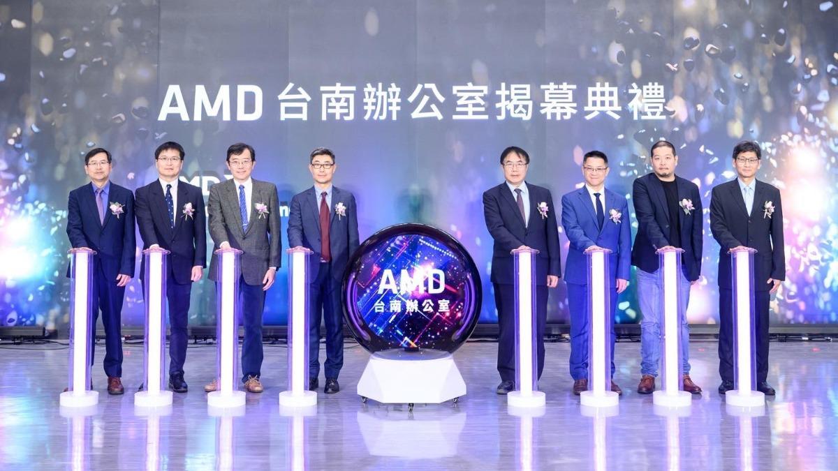 AMD opens new office in Tainan, boosting AI industry (TVBS News)