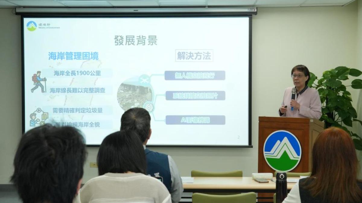 AI boosts Taiwan’s coastal cleanup (Provided by the EMA)