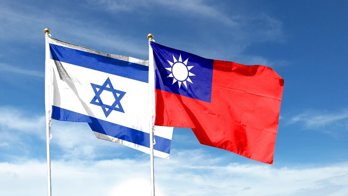 Taiwan, Israel discuss green energy ties (Shutterstock)