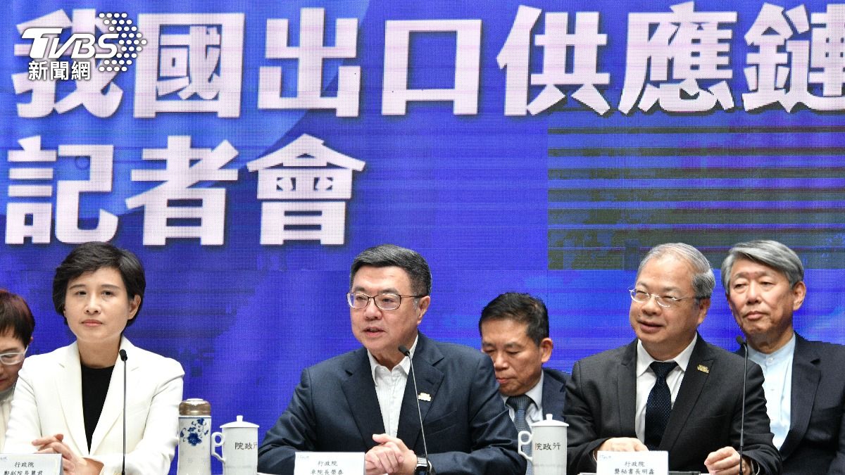 Taiwan gov’t calls emergency meeting over 32% U.S. tariffs (TVBS News)