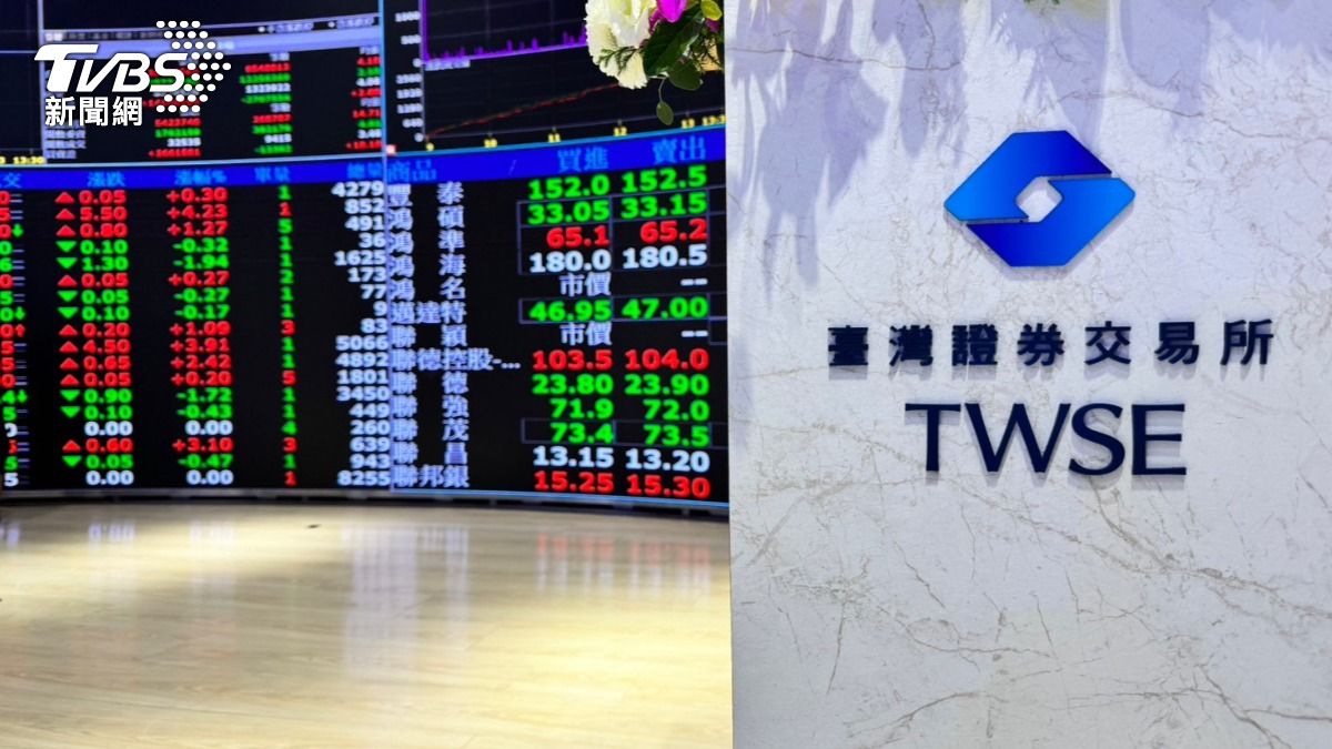 JSL Group tops salary expenses list (TVBS News)