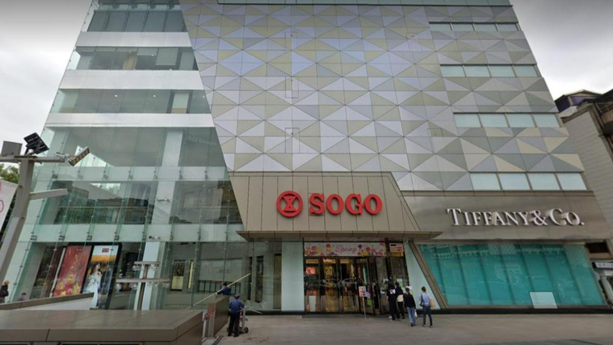 Taipei SOGO Dunhua to close in December (Courtesy of Google Maps)