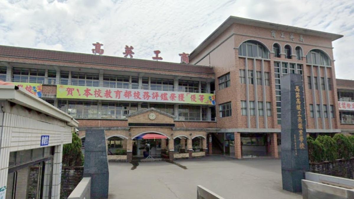 Kaohsiung school to pause new student intake (Courtesy of Google Maps)