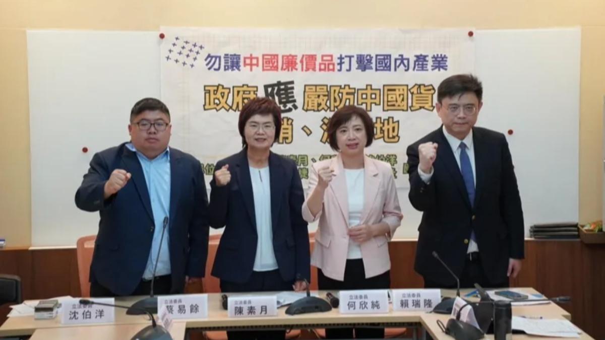 Taiwan Legislator urge action against origin laundering (Courtesy of Chen Su-yueh’s office)