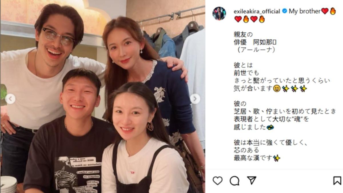 Lin Chi-ling stuns with youthful look (Courtesy of exileakira_official)