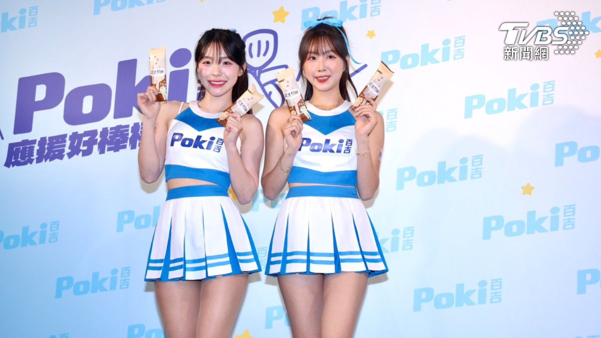 Korean cheerleader Lee Dahye supports Lee Jueun in Taiwan (TVBS News)