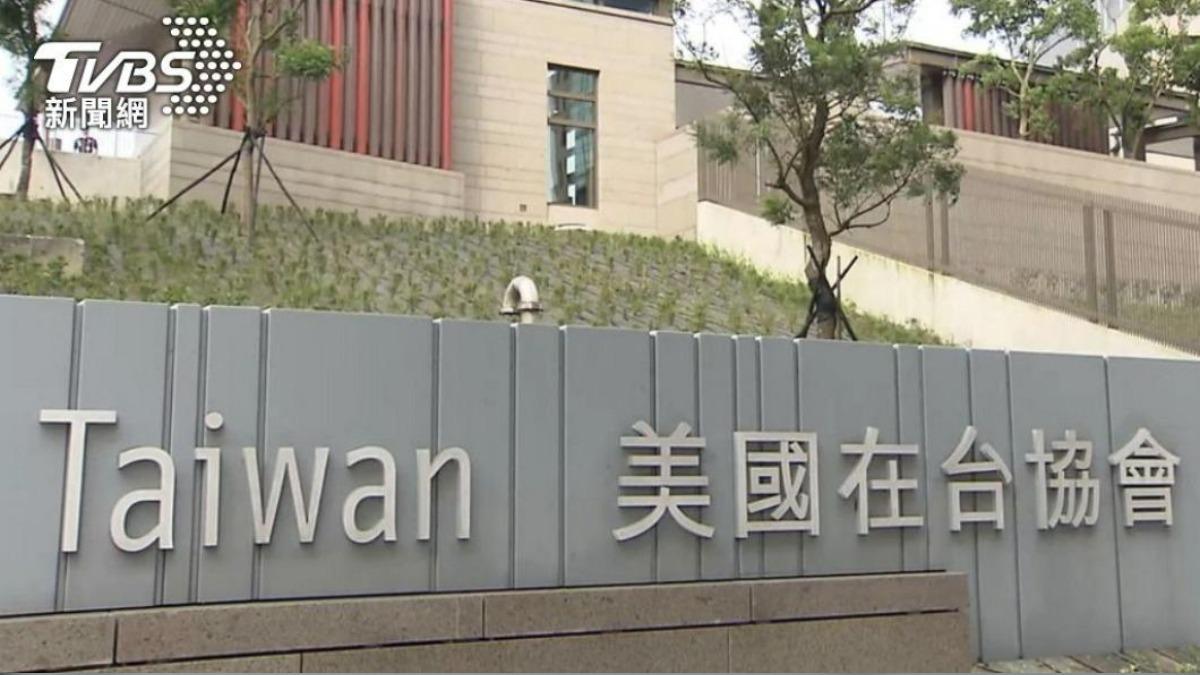 AIT confirms Taiwan trade negotiations still in progress (Shutterstock)