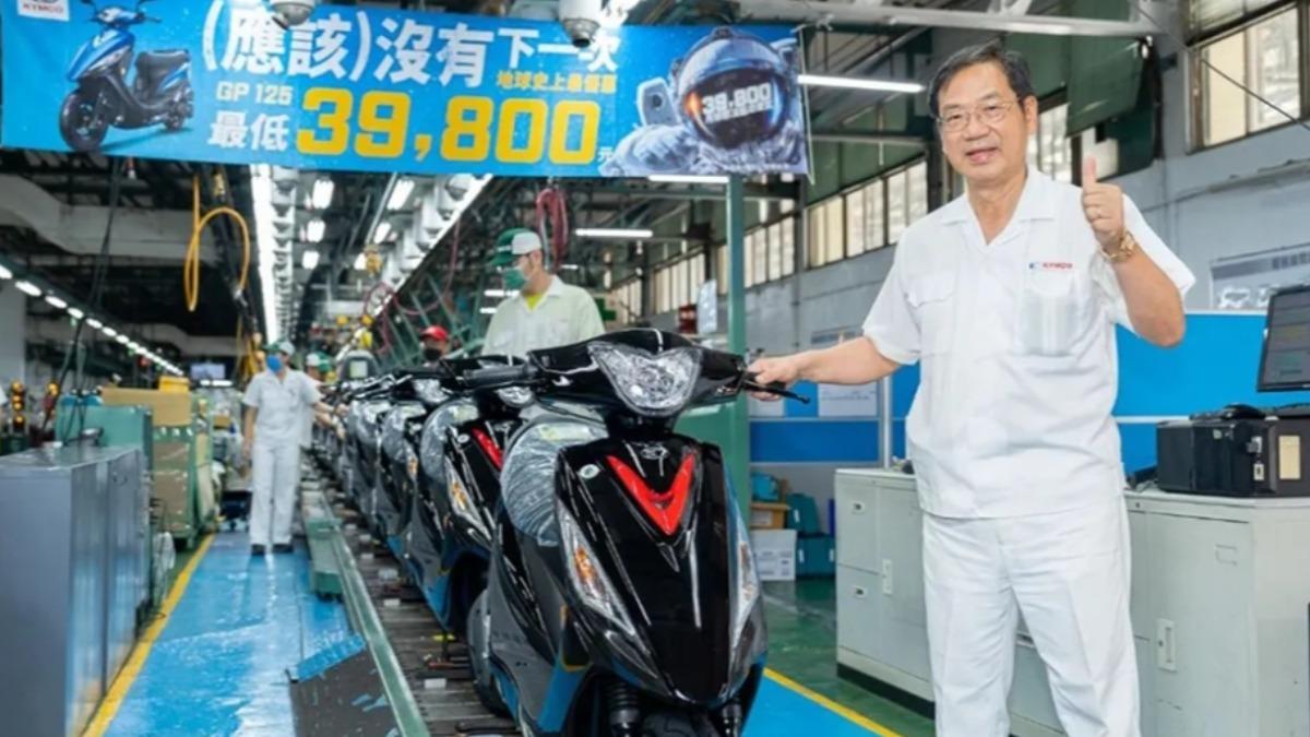Ko Chun-ping takes KYMCO helm (Courtesy of KYMCO’s website)