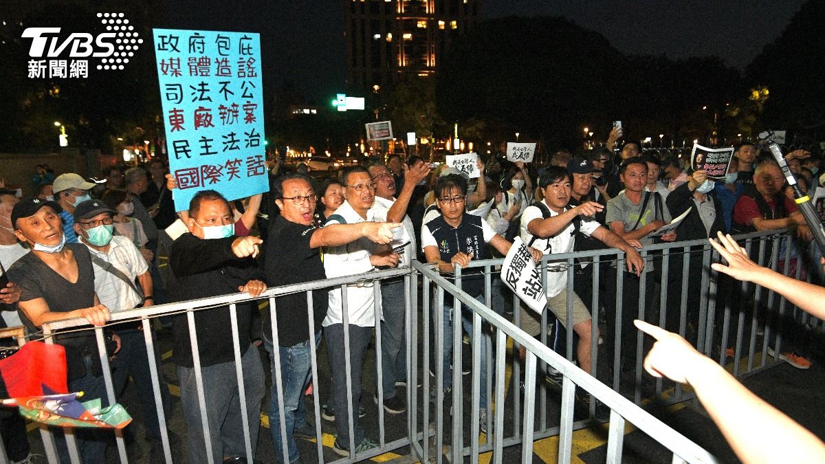 KMT protests after prosecutors target party officials (TVBS News)