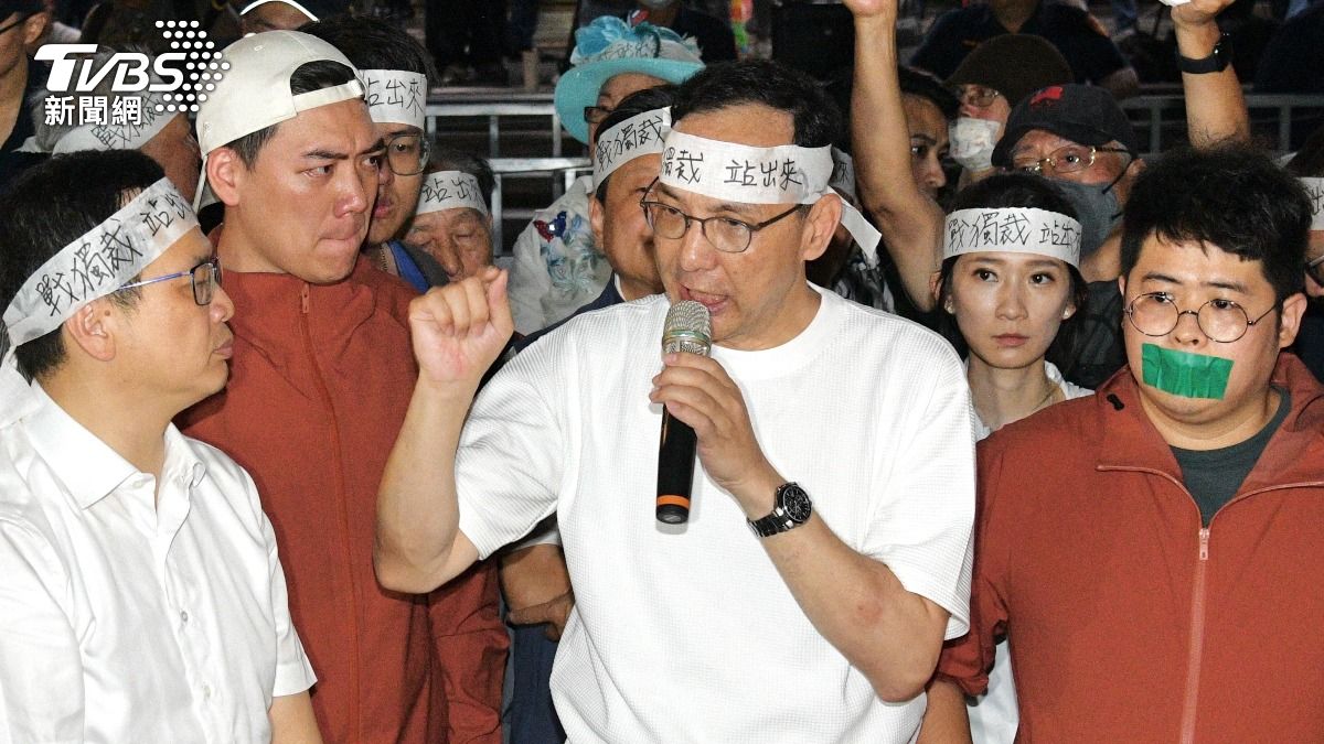 KMT protest defies police warnings (TVBS News)