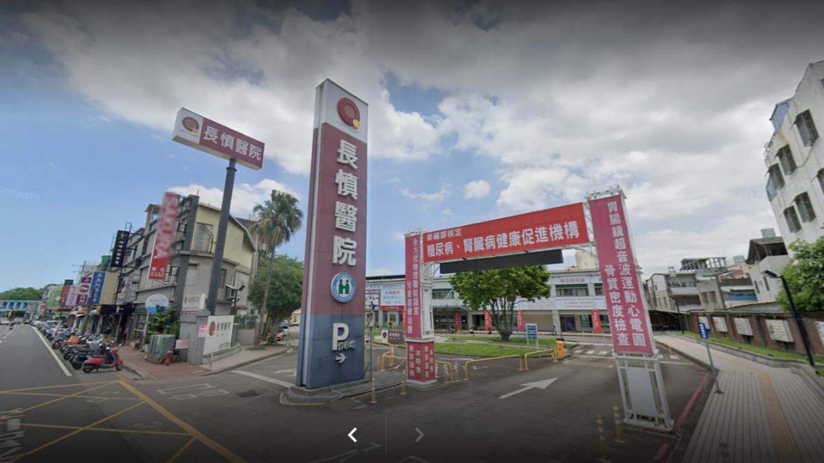 Hackers breach Taiwan hospital data (Courtesy of Google Maps)