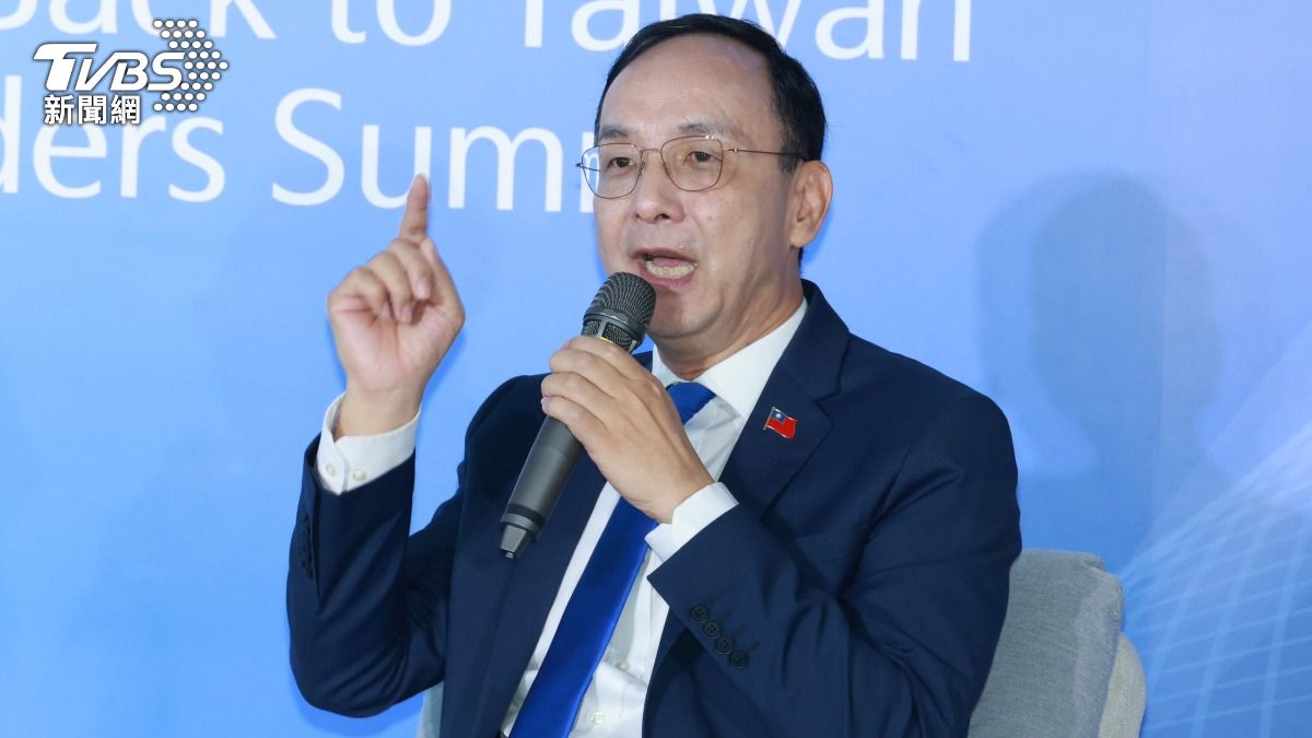 KMT vows strategic push to oust President Lai (TVBS News)