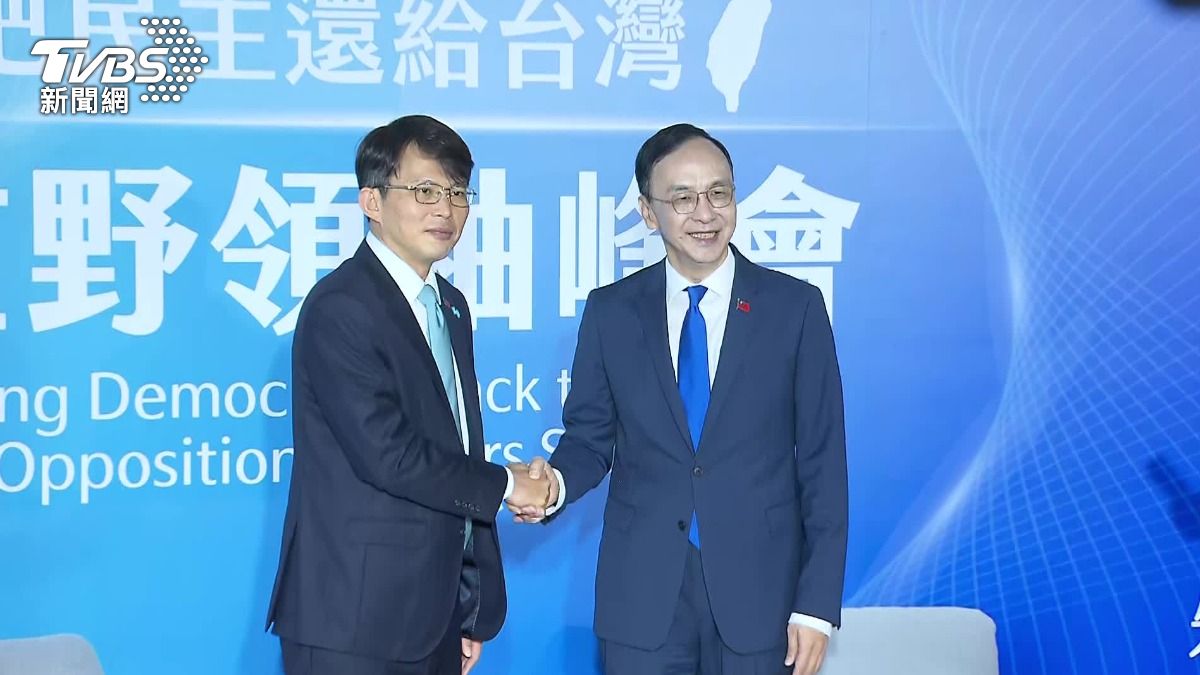 KMT, TPP leaders outline key strategies at opposition summit
