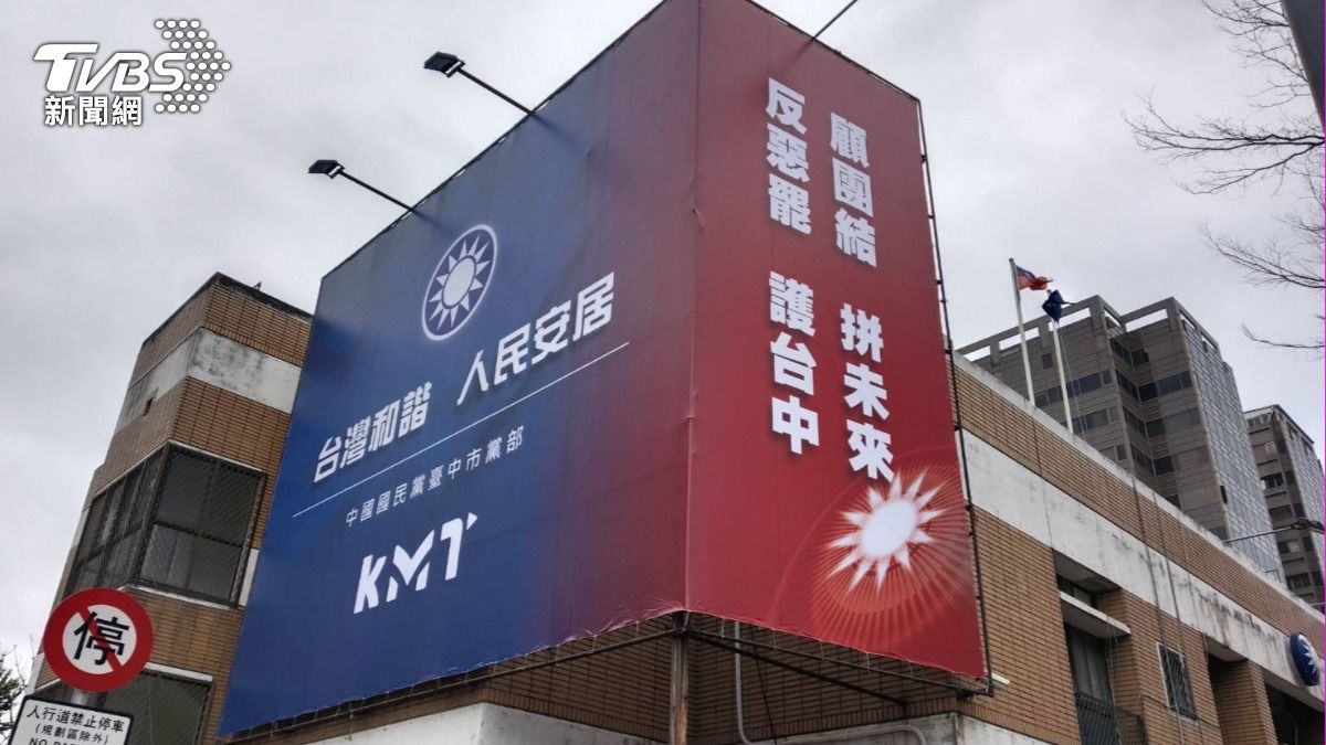 KMT plans protest with 65 tour buses (TVBS News)
