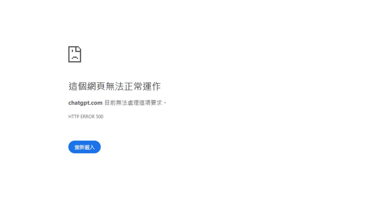 ChatGPT outage disrupts global users (Courtesy of ChatGPT)