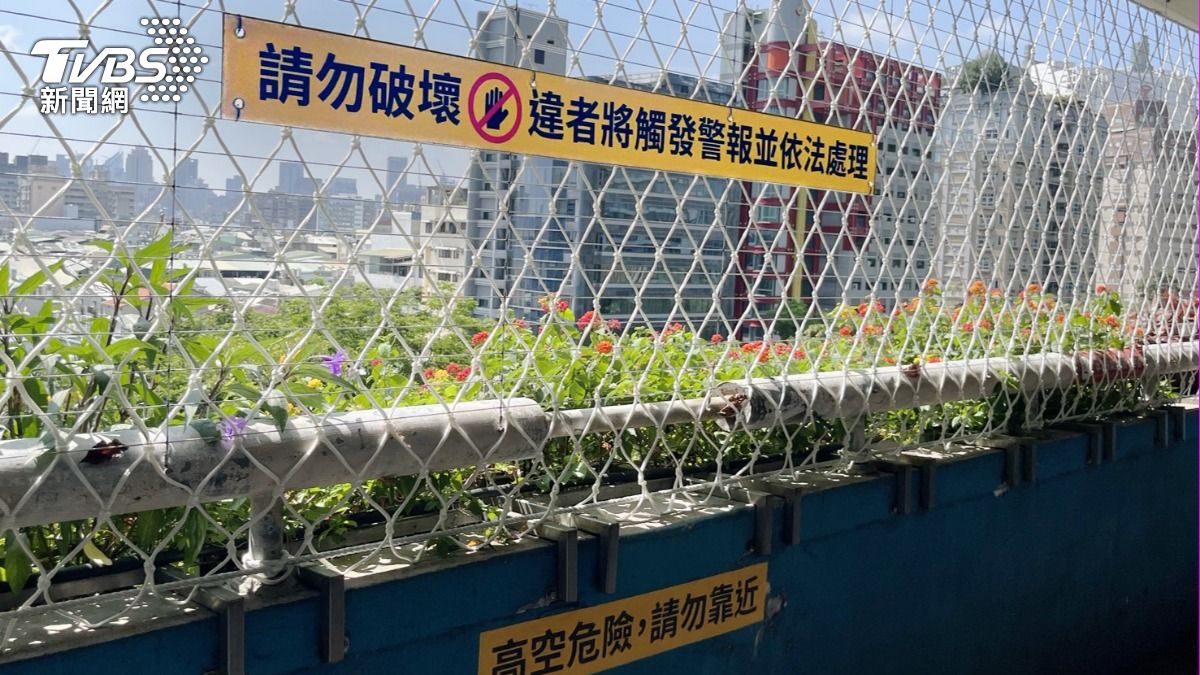 Park Lane adds nets, alarms for safety (TVBS News)