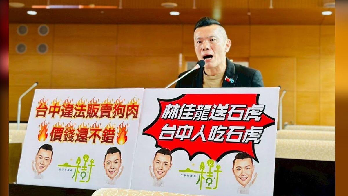 Taichung officials vow crackdown on wildlife trafficking (Courtesy of Chiang He-shu
