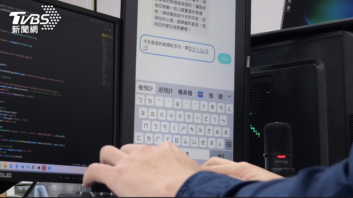 AI-related job openings in Taiwan surge by 11 percent