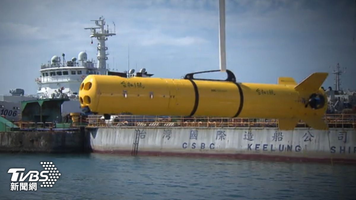 Taiwan to boost defense with homegrown underwater vehicle