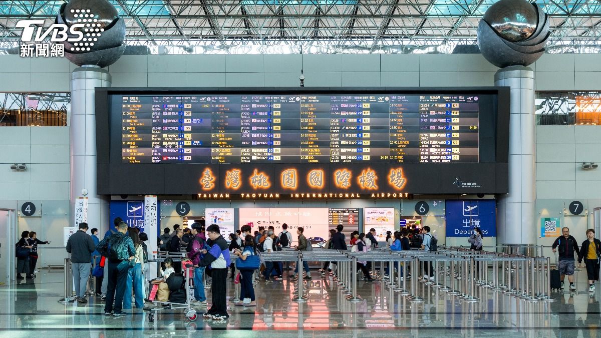 Taiwan to launch online arrival cards (Shutterstock)