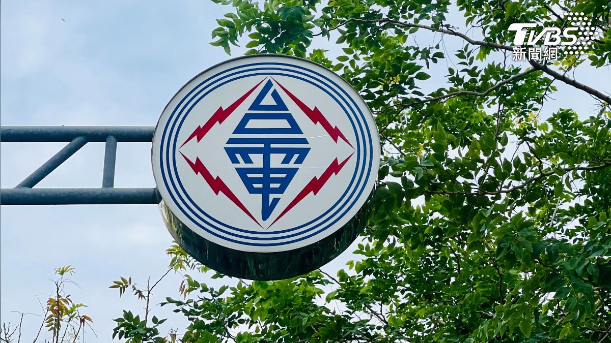 Kaohsiung faces urgent power upgrades (TVBS News)
