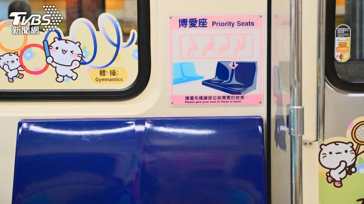 Taiwan to rename priority seats (Shutterstock)