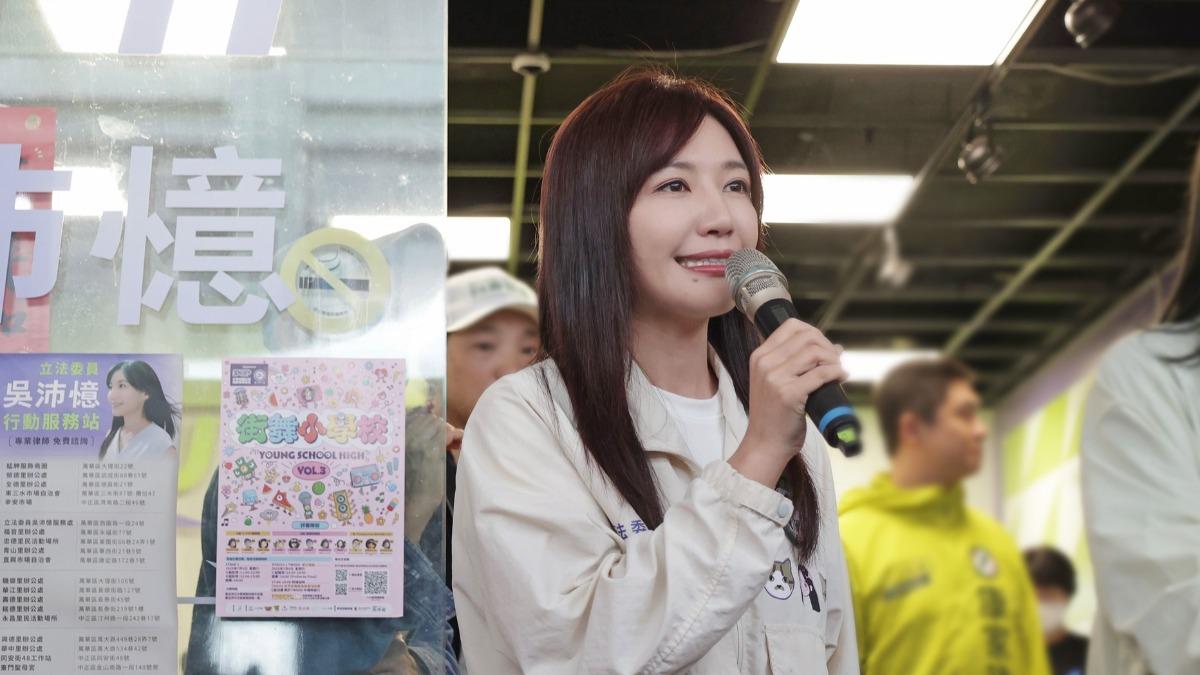 Taiwan legislator questions cash handouts amid welfare cuts (Courtesy of Wu Pei-yi’s Facebook)
