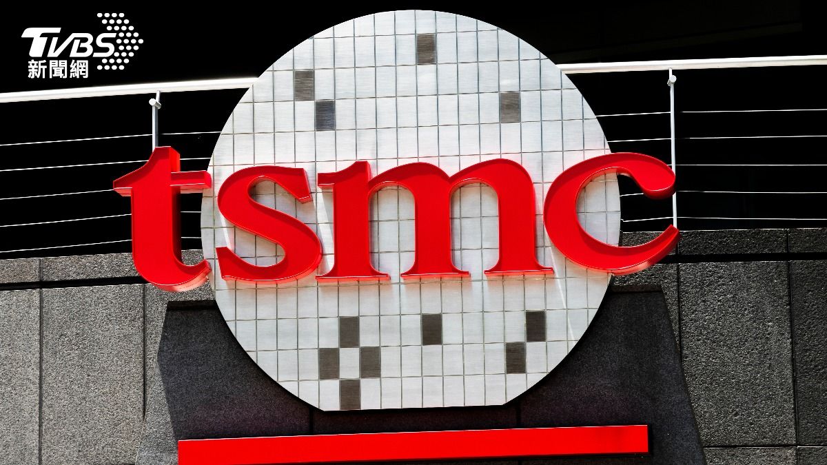 TSMC chairman calls for tariff talks (Shutterstock)