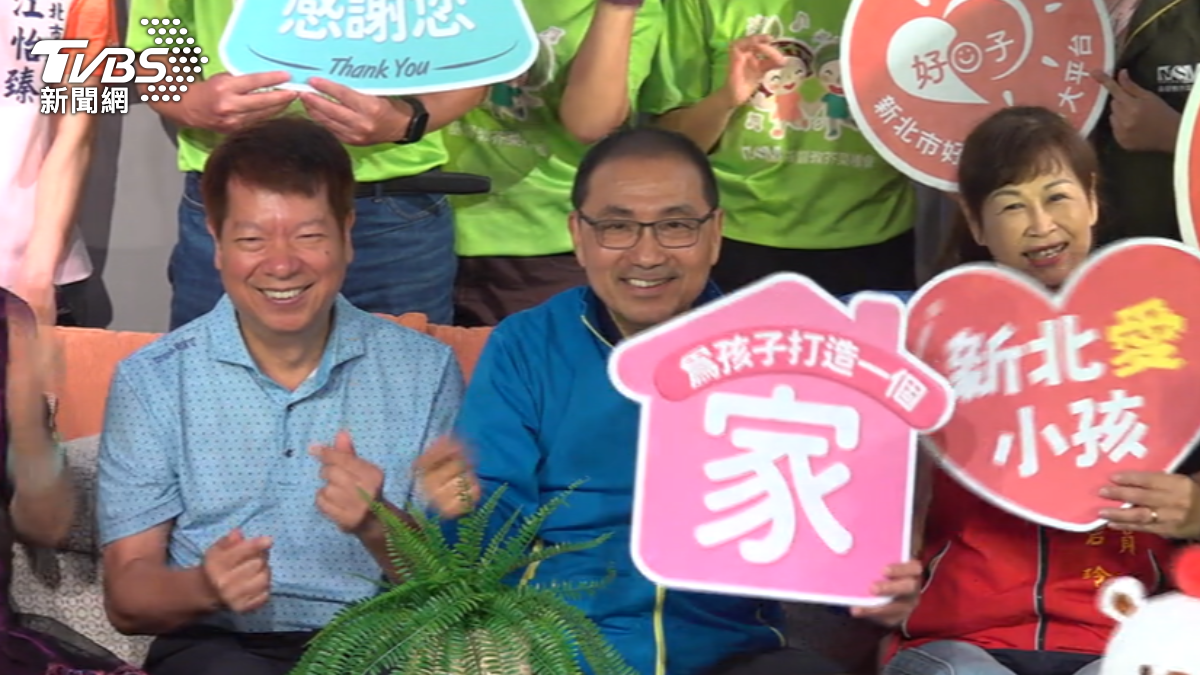 New Taipei expands family-like care for vulnerable youth