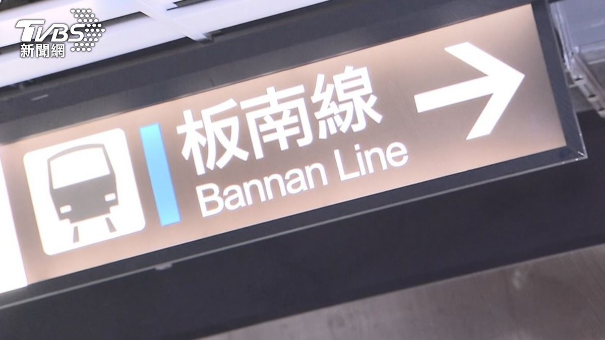 Taipei Metro door glitch delays commute (TVBS News)