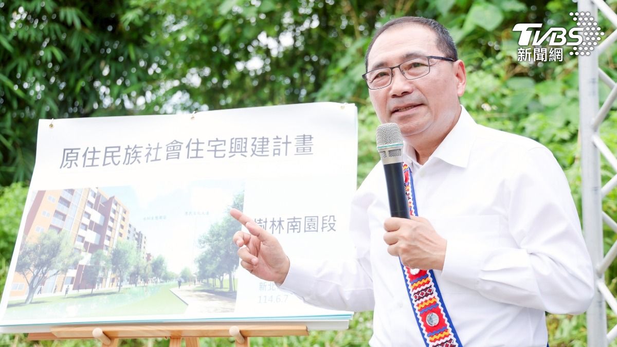 New Taipei City absent from happy list (Courtesy of New Taipei City)