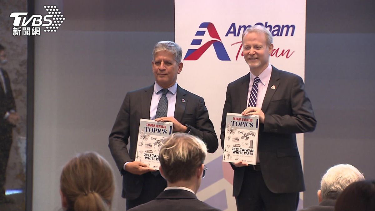 AmCham Taiwan executives hold copies of the annual White Paper (TVBS News)