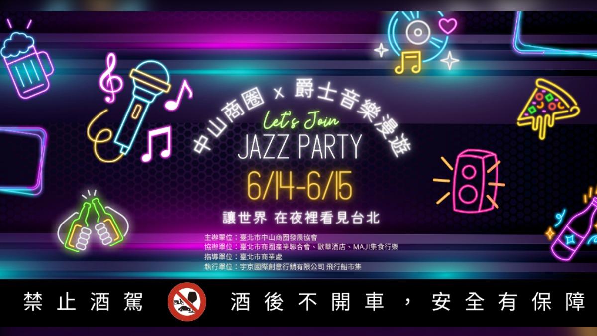 Courtesy of the Zhongshan Commercial District Development Association