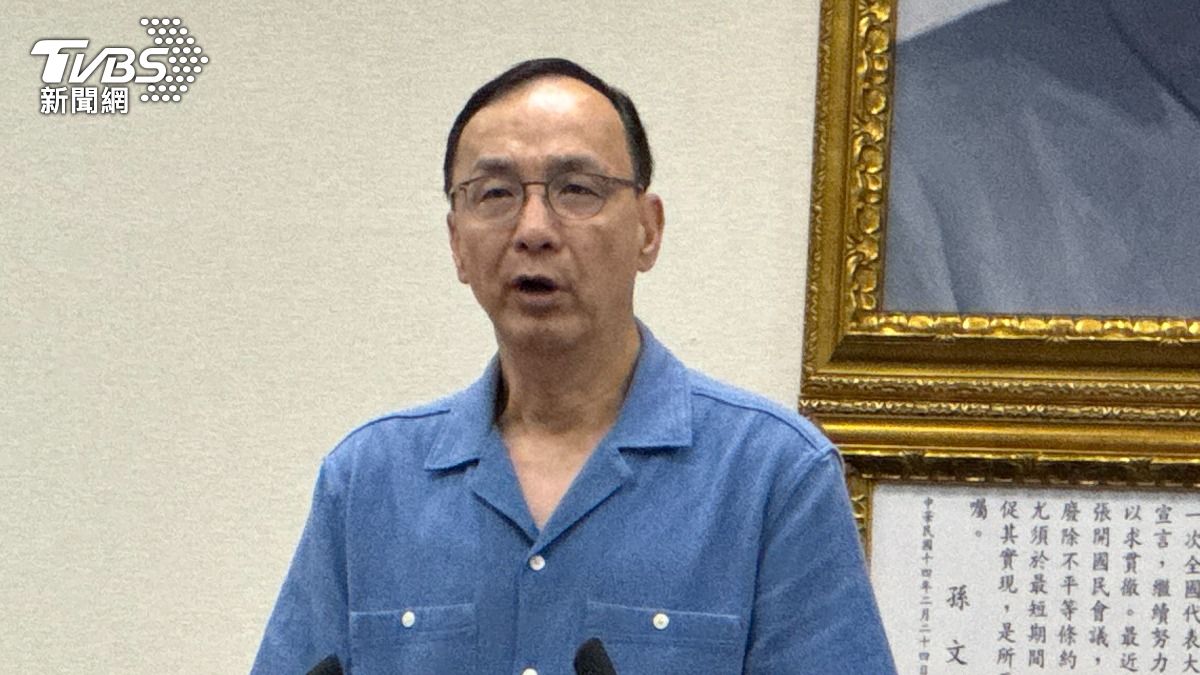 KMT vows zero tolerance on espionage (TVBS News)
