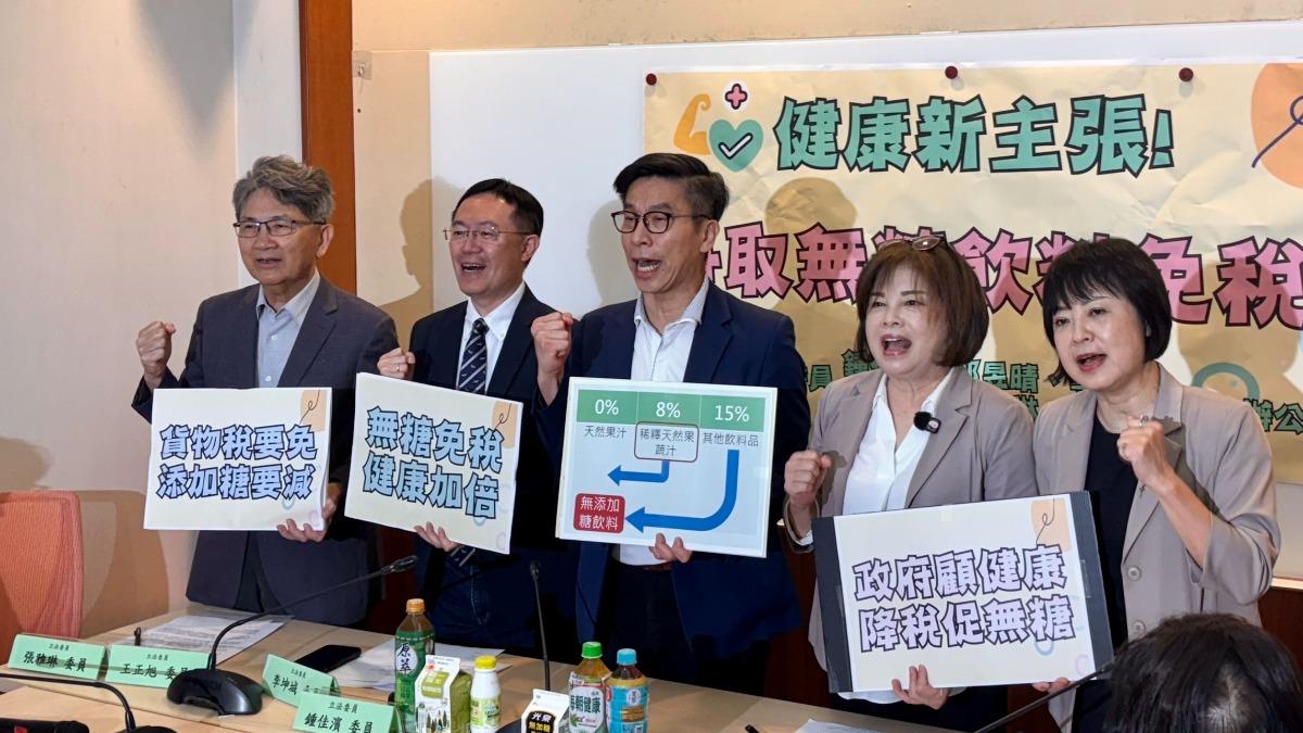 Legislators push for sugar-free tax cut (Courtesy of Chung Chia-pin’s Office)