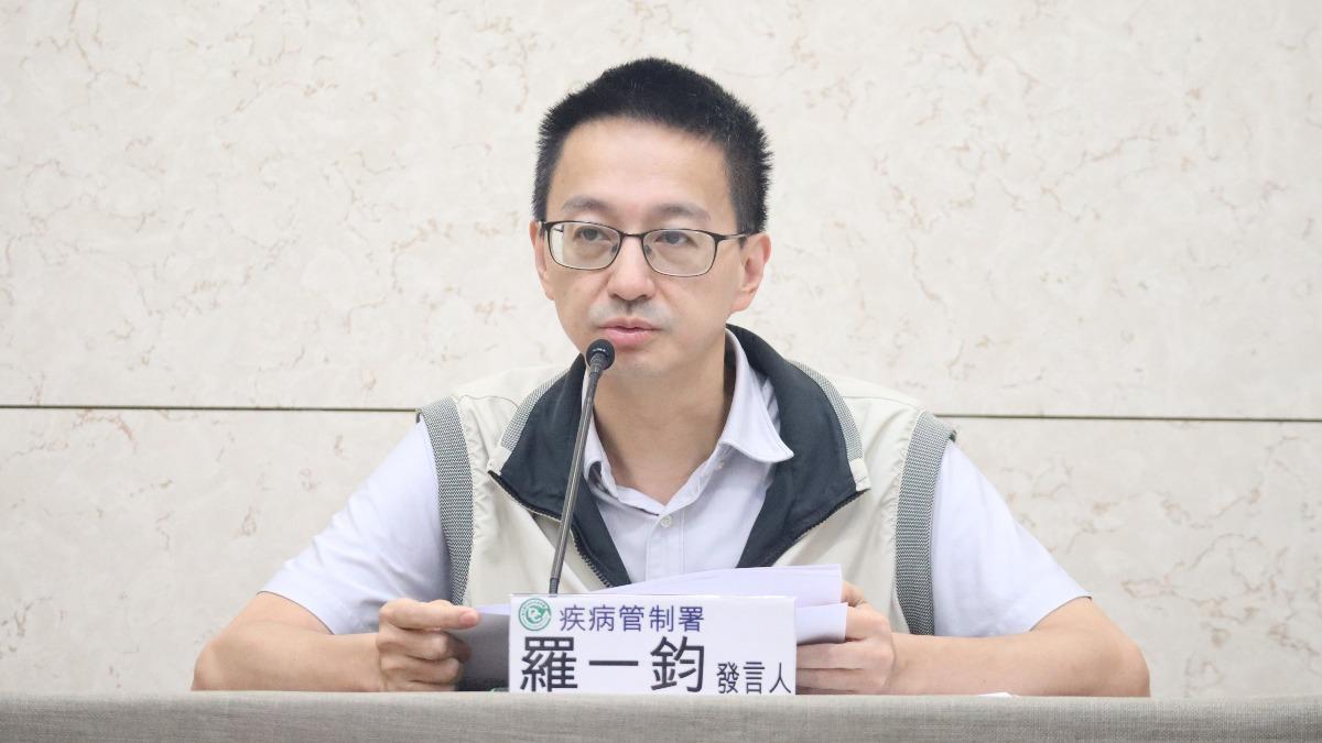 Taiwan limits free COVID vaccines (Courtesy of CDC)