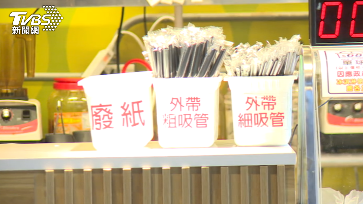 Taipei hotels must also stop providing free disposable items (TVBS News)