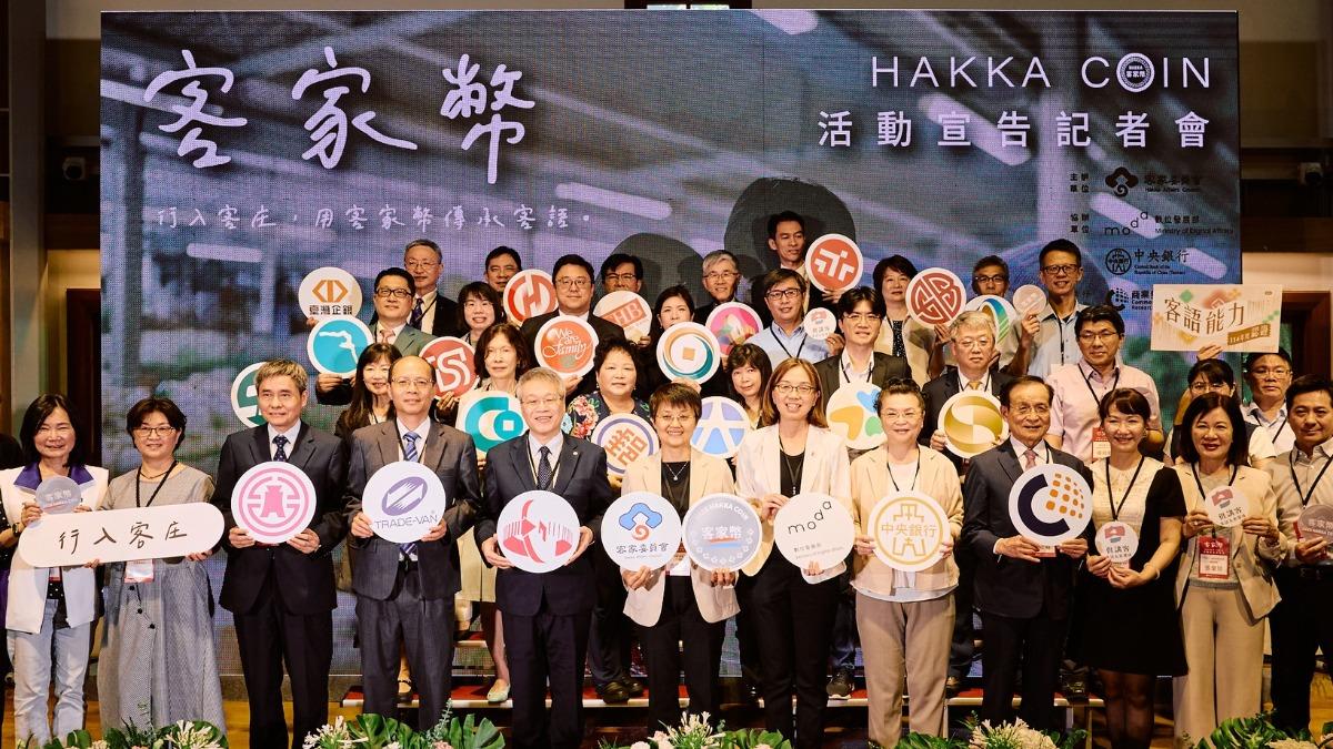 Age restrictions on Taiwan’s new digital currency draw fire (Courtesy of Hakka Affairs Council’s Fac