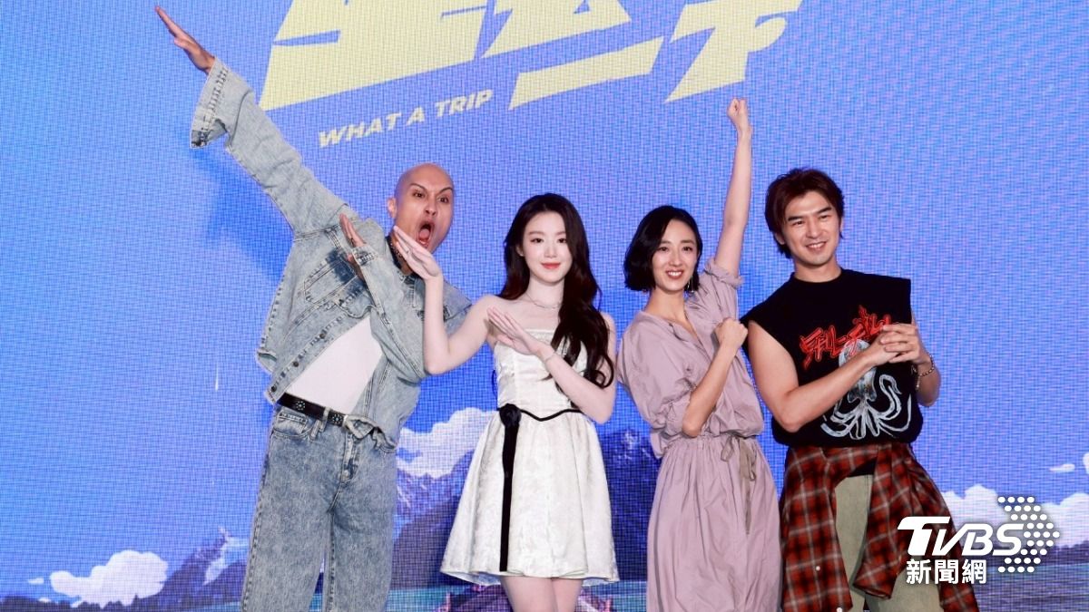Shuhua shines at ’What A Trip’ event (TVBS News)