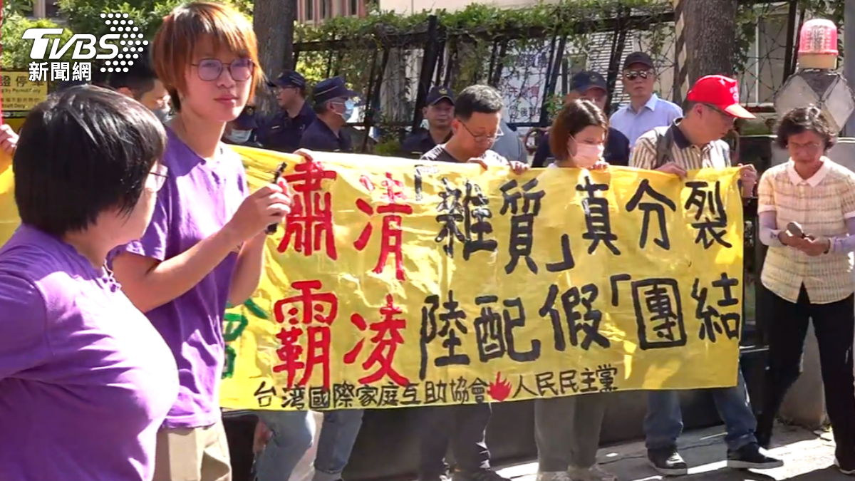 Taiwan agency faces backlash over Chinese spouse policy (TVBS News)