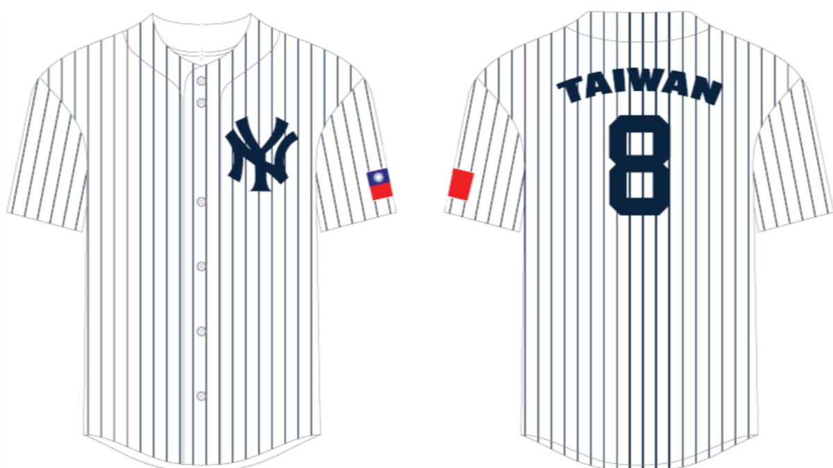 Yankees to host first Taiwan Day (Courtesy of ROF International Sport Marketing Co Ltd.)